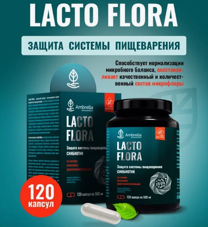 LACTO FLORA Синбиотик бад для восстановления микрофлоры кишечника