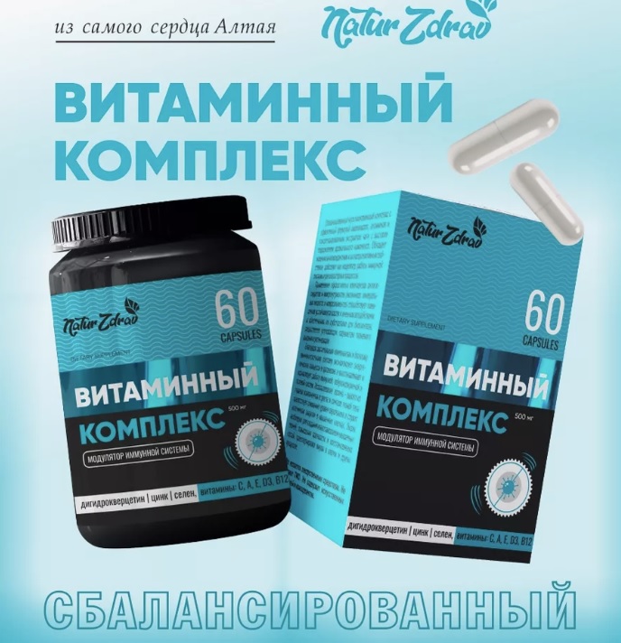 Витекс и цимицифуга комплекс с витамином д3